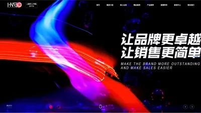 成都瀚博营销策划|庆典活动策划公司|明星经纪代言|公关公司|演唱会策划|演艺演出公司|成都年会策划 