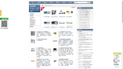 扭力扳手测试仪_数字电桥_达因笔测试|仪器量贩|上海麦聚瑞电子仪器有限公司官方网站