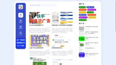 广告代发推广|微信群|朋友圈|短视频|贴吧|论坛|QQ群|公众号|软文|