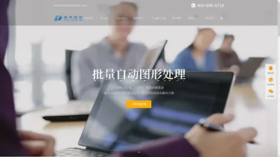 JETCAM代理_钣金软件「JETCAM全国代理」南京德特｜南京东锐羽