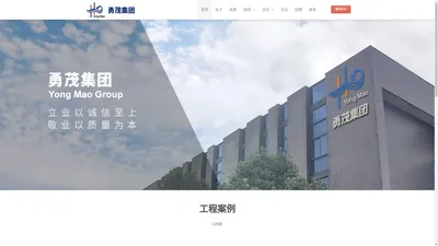 无尘室工程施工_厂房电气工程设计施工_工业厂房装修工程-江苏勇茂建设安装集团有限公司