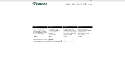 SUNLCAR - Chiptuning/Diagnose/Odometer/Nvi/Ecu program...