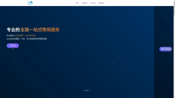 创云科技 - 广东创云科技有限公司