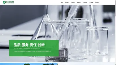 建德市泰合新材料有限公司-1250目氧化钙-氧化钙800目-氧化钙95