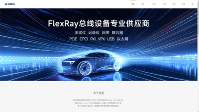 天津优蓝科技有限公司-PowerPC-FlexRay-相同IP地址网络交换机