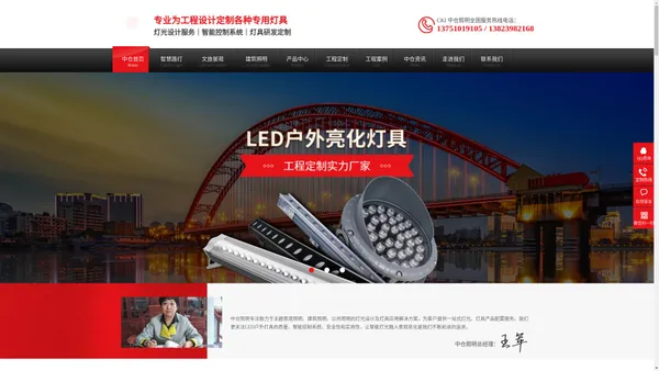 led线条灯厂家,led洗墙灯,led投光灯,户外亮化工程定制-中仓照明