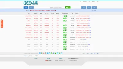 CPA之家--APP推广平台