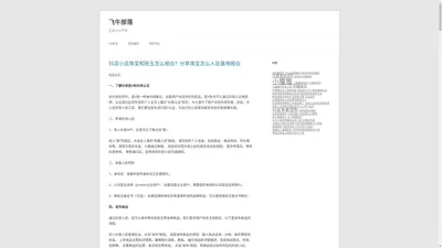 2024互联网创业小项目加入fn合伙人就搞定啦！