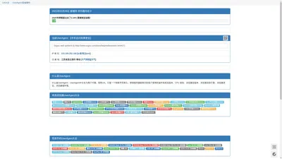 猜你用的什么手机-UserAgent查看解析工具-UA大全