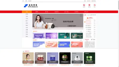 起航网络-是品牌企业线上招商加盟代理的b2b商业网站。