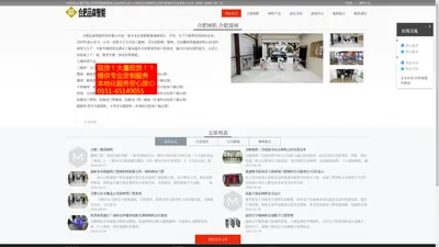 合肥闸机|合肥门禁|智能道闸|摆闸|翼闸|三辊闸-合肥品森智能科技有限公司