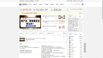 赤道365论坛 - 网盘资源共享发布、普通求助、悬赏求助、知交同好   