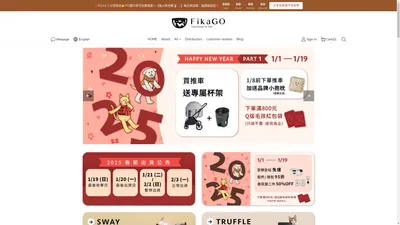 FikaGO｜為寵物帶來幸福感的寵物推車