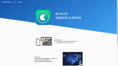 杭州短歌科技有限公司-dugbeta.com