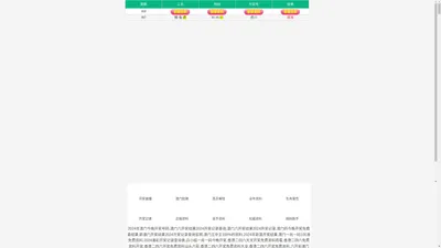 2024香港正版资料大全,免费香港资料大全,2024年香港正版资料,香港正版资料2024年资料,香港内部公开资料最准确