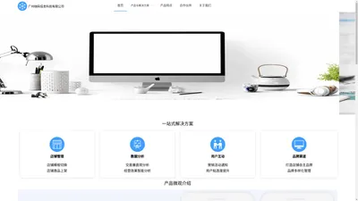 广州咖码信息科技有限公司