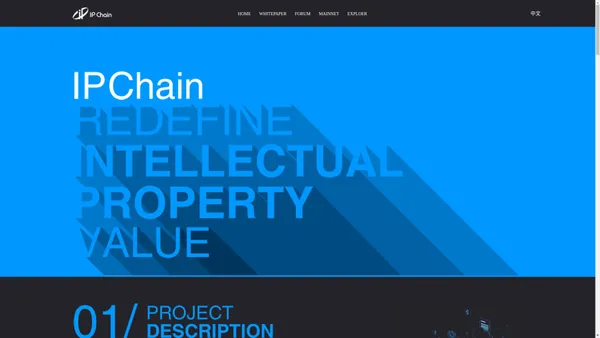 IPChain Redefine  Intellectual Property  Value