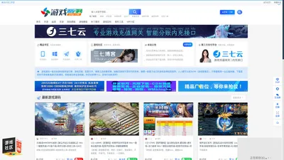 游戏源码网 - 专业分享手机游戏服务端引擎源码 - Powered by 美奇软件开发工作室