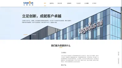 江苏立卓信息技术有限公司