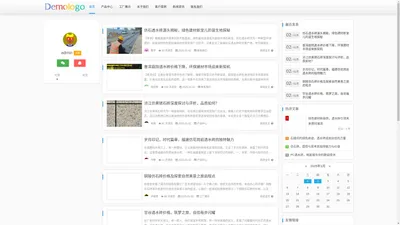 荣益欣建材 - 仿石pc砖-陶瓷pc砖-砂基透水砖-石英砖-生态石