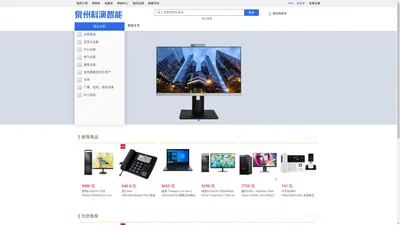 商城首页 - 泉州市科演智能科技有限公司