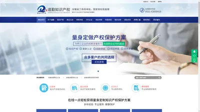 合肥大数据企业认定_高新技术企业|产品_软件企业|产品_ITSS|ISO|AAA认证_系统集成|专精特新|质量管理体系_知识产权_合肥道勤知识产权代理有限公司