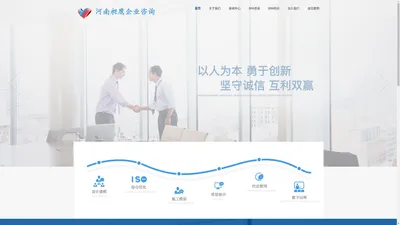 BIM公司-BIM项目外包-BIM咨询-BIM技术服务-BIM建模- 河南昶鹰企业咨询有限公司