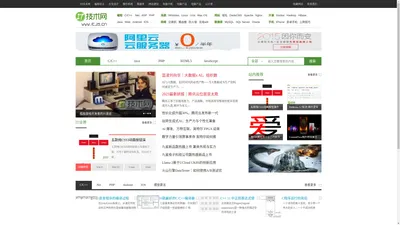 IT技术网-专业的IT技术学习网站