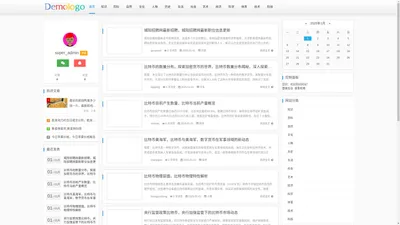 问闾AI - 杭州知食分子供应链管理有限公司