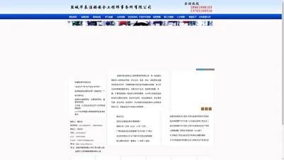 盐城华泰注册安全工程师事务所有限公司