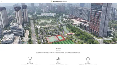 嘉兴长篙新材料科技有限公司