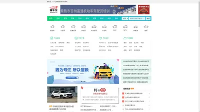 2022年6月汽车销量排行榜_suv轿车销量_乘用车销量排名-懂车宝