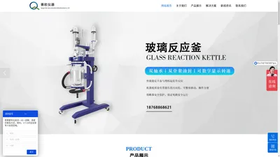 巩义市赛欧仪器制造有限公司-赛欧仪器