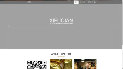 囍福钱官方网站 - XIFUQIAN珠宝