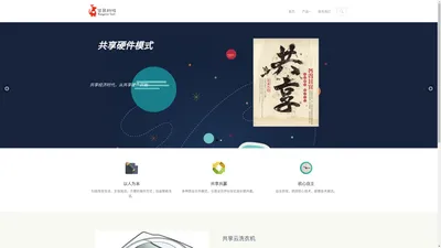 
			福州袋鼠信息科技有限公司
    