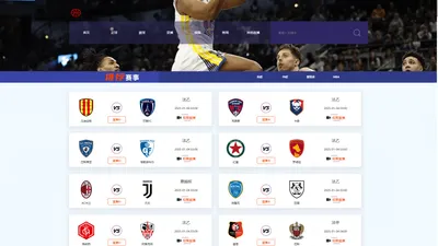 飞速直播-NBA在线高清直播|体育比赛直播|广州体育直播_飞速直播官网