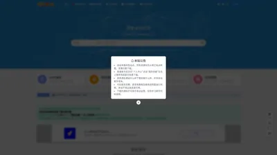 FY网络技术空间 - 优选PHP源码资源分享站_网站源码论坛