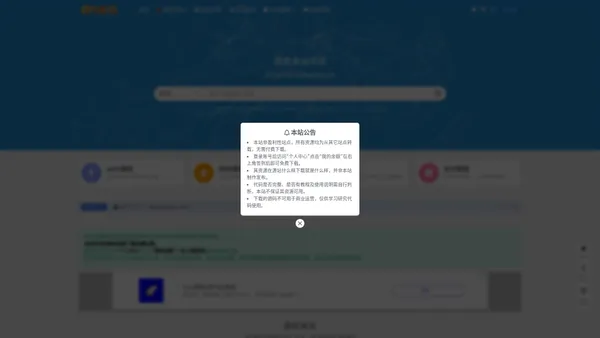 FY网络技术空间 - 优选PHP源码资源分享站_网站源码论坛