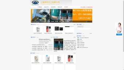 Devcon得复康在60多年前最早成功发明Plastic Steel可塑钢修补剂。经过不断的研发创新，已经拥有了甲基丙烯甲酸甲酯、环氧类、改性硅烷密封胶、 多元结构胶、聚氨酯、紫外光固化胶粘剂、金属修补剂、橡胶修补剂、耐磨防护剂、地面防护剂、紧急修补剂等一系列的产品。