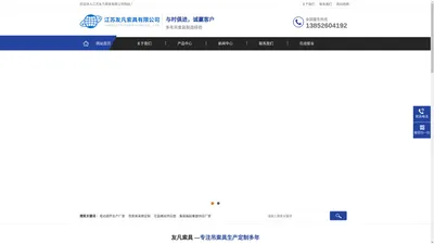 链条组合吊具-冶金吊具-吊索具厂家-江苏友凡索具有限公司