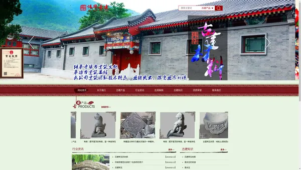 大厂回族自治县伟华建材有限公司