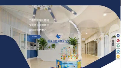 重庆家庭式社区托育_托育班加盟中心-乐孚尔母婴护理