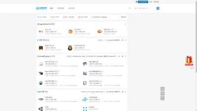 引擎世界 - EngineWorld.cn丨虚幻4丨UE4丨CEV丨CE3丨游戏引擎|资源技术分享 - 