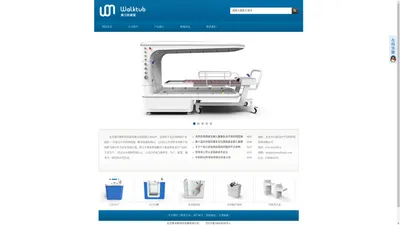 首页-北京桑当斯科技发展有限公司