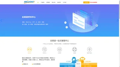 上海众雁信息技术有限公司