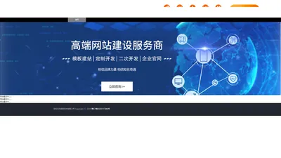 深圳玉约信息科技有限公司