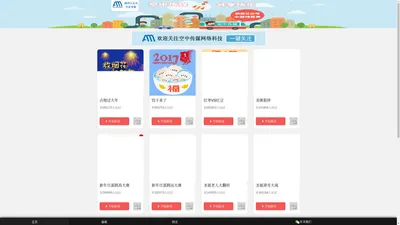 冬枣娱乐微信公众号游戏,html5免费小游戏源码，微公众平台信小游戏,微信朋友圈游戏,微信互动小游戏,朋友圈小游戏,html5小游戏