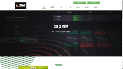 DBG盾博外汇官网-原油在线平台_CFD差价合约经纪商