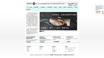 上海金逸商务咨询有限公司