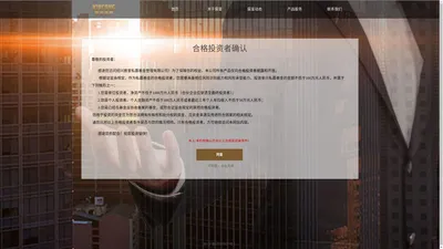 绍兴宸銮私募基金管理有限公司